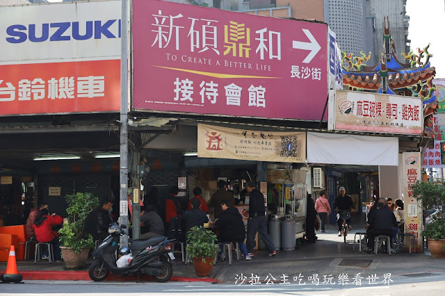 萬華美食『一甲子餐飲祖師廟焢肉飯』2020米其林必比登推薦排隊人氣店刈包.麻豆碗粿 40 萬華美食『一甲子餐飲祖師廟焢肉飯』2020米其林必比登推薦排隊人氣店刈包.麻豆碗粿