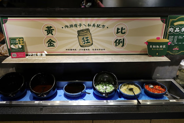 299元起蔬菜吧吃到飽『狂一鍋新台式火鍋』中和火鍋 19 299元起蔬菜吧吃到飽『狂一鍋新台式火鍋』中和火鍋