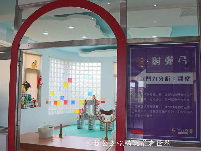 宜蘭冬山景點『邱比準射擊博物館』宜蘭旅遊第一站/世界最大金屬巨靶等你來挑戰/內有超值雙館聯票優惠價.暢遊宜蘭景點 10 宜蘭冬山景點『邱比準射擊博物館』宜蘭旅遊第一站/世界最大金屬巨靶等你來挑戰/內有超值雙館聯票優惠價.暢遊宜蘭景點