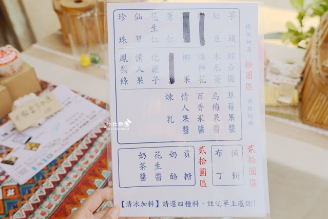 小金門必吃列嶼美食『嘉年華冰菓室』就算不吃冰也要來西方老街走走 7 小金門必吃列嶼美食『嘉年華冰菓室』就算不吃冰也要來西方老街走走