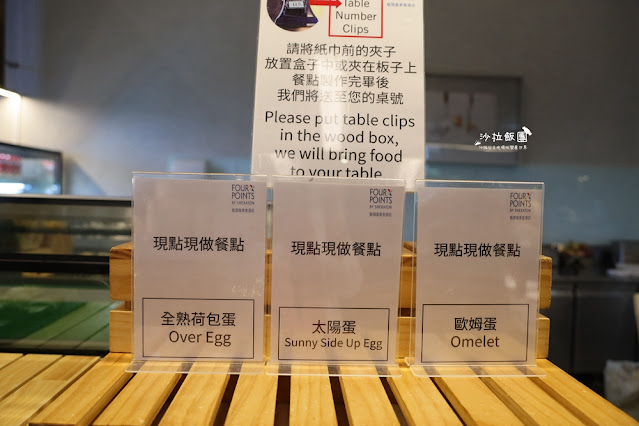 林口亞昕福朋喜來登酒店,機捷林口站、透明泳池、遊戲室 73 林口亞昕福朋喜來登酒店,機捷林口站、透明泳池、遊戲室