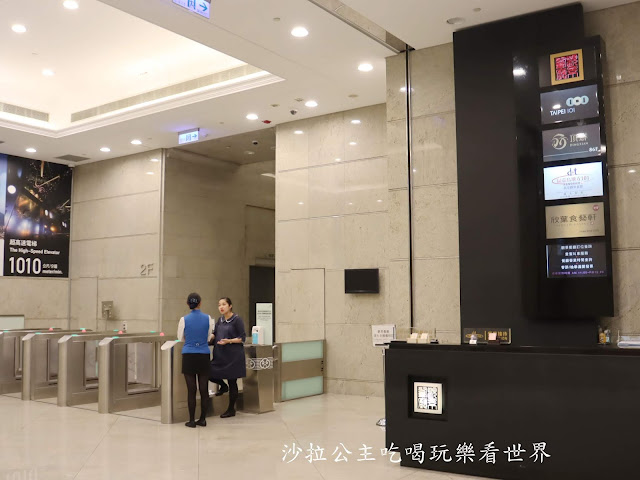 2019台北餐廳週人氣餐廳6折起『隨意鳥地方101觀景餐廳 Diamond Tony's 101 Panorama Restaurant』 4 2019台北餐廳週人氣餐廳6折起『隨意鳥地方101觀景餐廳 Diamond Tony's 101 Panorama Restaurant』