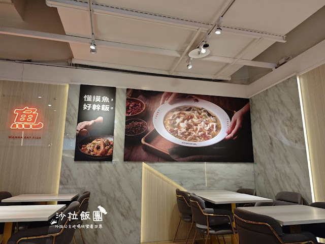 台北酸菜魚『好想摸魚台北京站店』酸菜魚獨享鍋、麻辣水煮魚、螺螄粉