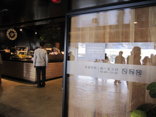 逛魚市之上引水產【三井餐飲集團】 22 逛魚市之上引水產【三井餐飲集團】