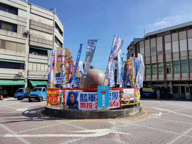 銅鑼杭菊搭火車也可以賞花!!交通指引 29 銅鑼杭菊搭火車也可以賞花!!交通指引