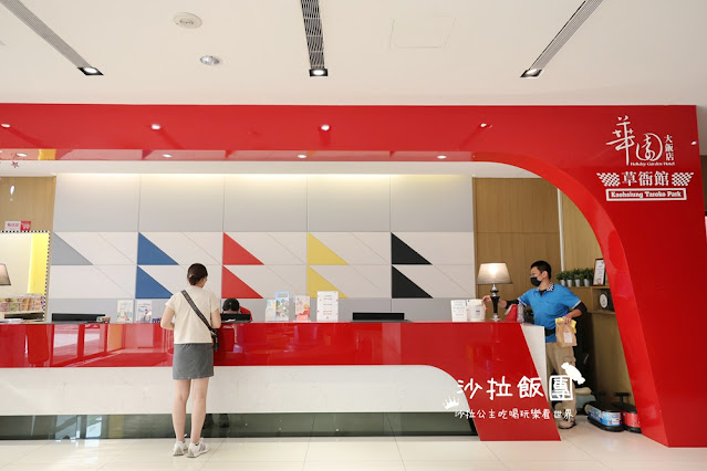 高雄親子住宿『華園大飯店草衙館』鈴鹿賽道樂園、SKM Park走路一分鐘 10 高雄親子住宿『華園大飯店草衙館』鈴鹿賽道樂園、SKM Park走路一分鐘