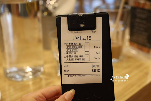 士林早午餐『小倉庫食研所』飲料喝到飽、全日早午餐、義大利麵 39 士林早午餐『小倉庫食研所』飲料喝到飽、全日早午餐、義大利麵