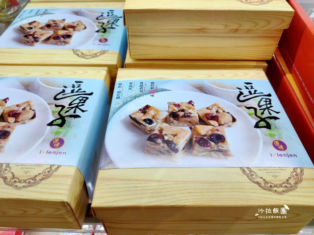 基隆必吃伴手禮『基隆連珍糕餅店』芋泥控必追、百年傳承 12 基隆必吃伴手禮『基隆連珍糕餅店』芋泥控必追、百年傳承