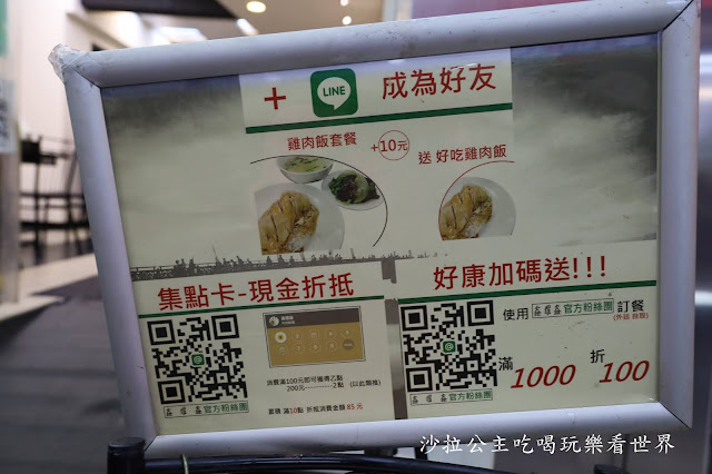 台北車站小吃.美食『鑫耀鑫』好吃雞肉飯.上海㸆肉飯.排隊美食 6 台北車站小吃.美食『鑫耀鑫』好吃雞肉飯.上海㸆肉飯.排隊美食