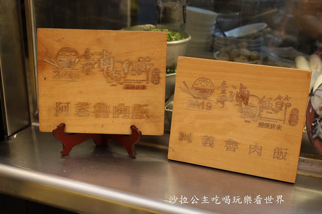 華西街夜市美食『阿義魯肉飯』超浮誇鮮蚵蓋飯.50年老店.萬華龍山寺美食 3 華西街夜市美食『阿義魯肉飯』超浮誇鮮蚵蓋飯.50年老店.萬華龍山寺美食