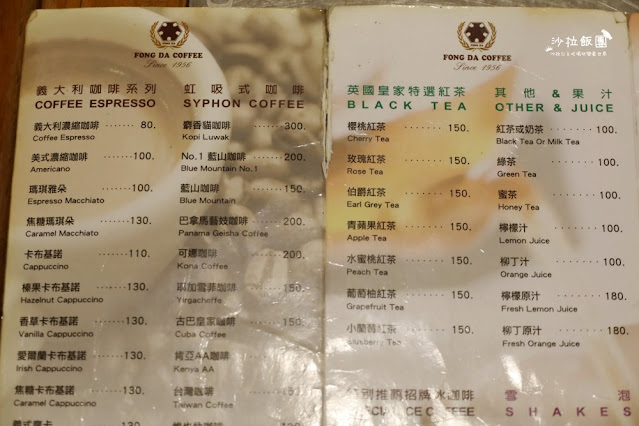 西門町咖啡『蜂大咖啡』台北老字號咖啡、合酥餅好吃 14 西門町咖啡『蜂大咖啡』台北老字號咖啡、合酥餅好吃