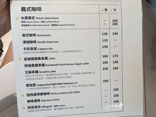 中山區咖啡廳『富錦樹咖啡Fujin Tree Cafe中山店』銀灰色調 7 中山區咖啡廳『富錦樹咖啡Fujin Tree Cafe中山店』銀灰色調