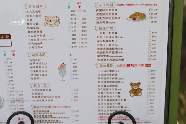 苗栗三義景點『龍騰斷橋』舊山線鐵道自行車 17 苗栗三義景點『龍騰斷橋』舊山線鐵道自行車