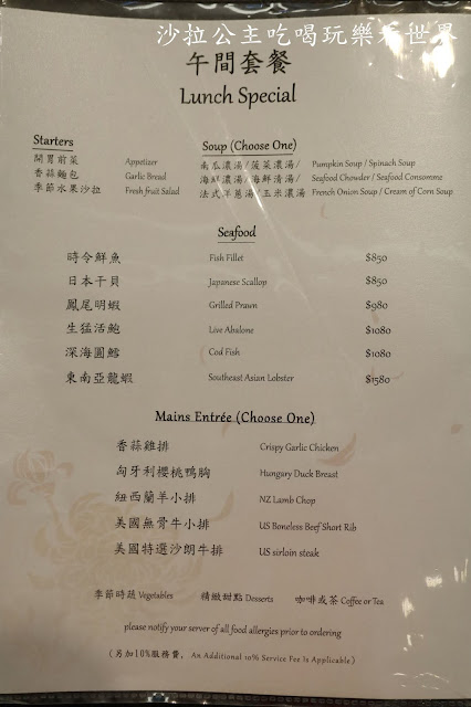 東區美食『紅花鐵板燒(SOGO復興店)』外帶便當/高雅包廂/菜單/捷運忠孝復興站 7 東區美食『紅花鐵板燒(SOGO復興店)』外帶便當/高雅包廂/菜單/捷運忠孝復興站