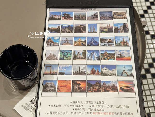 台北人氣火鍋『海底撈微風南山店』法式風格店型、獨立包廂、兒童遊戲室 6 台北人氣火鍋『海底撈微風南山店』法式風格店型、獨立包廂、兒童遊戲室