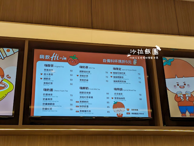 台北人氣火鍋『海底撈微風南山店』法式風格店型、獨立包廂、兒童遊戲室 22 台北人氣火鍋『海底撈微風南山店』法式風格店型、獨立包廂、兒童遊戲室