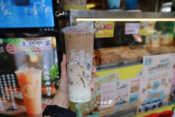 一周只營業4天,奶茶控必追,馬祖奶茶、馬祖藍眼淚夢幻又漂亮 16 一周只營業4天,奶茶控必追,馬祖奶茶、馬祖藍眼淚夢幻又漂亮