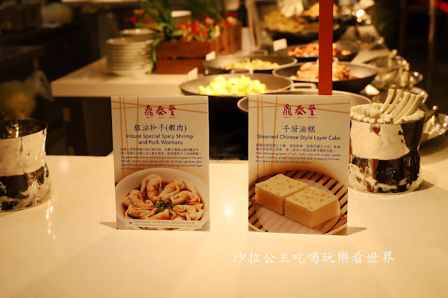 鼎泰豐進駐飯店吃到飽【香格里拉台北遠東國際大飯店-遠東Café】強勢回歸.Buffet 25 鼎泰豐進駐飯店吃到飽【香格里拉台北遠東國際大飯店-遠東Café】強勢回歸.Buffet