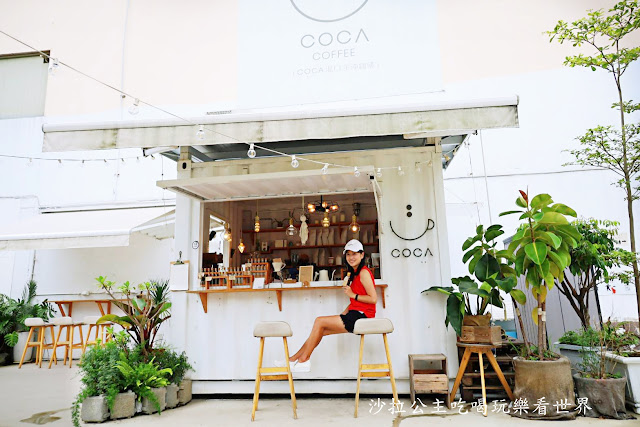 新竹高鐵站旁貨櫃咖啡廳『COCA COFFEE 渴口手沖咖啡』有插座.無低消還能拍網美照 8 新竹高鐵站旁貨櫃咖啡廳『COCA COFFEE 渴口手沖咖啡』有插座.無低消還能拍網美照