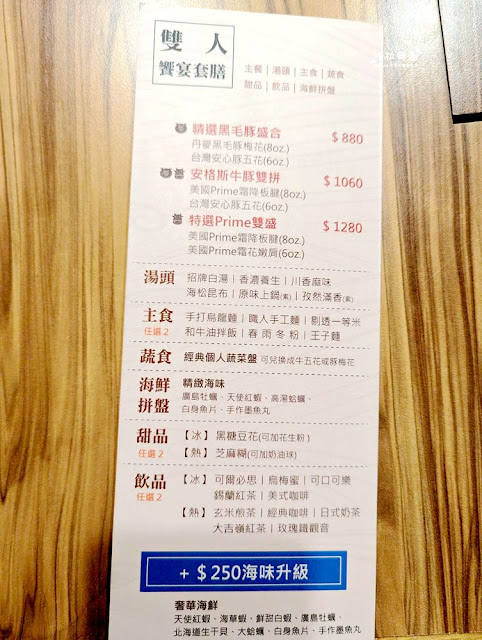 金門火鍋『恆旨味屋日式鍋物』A5和牛、現撈活龍蝦、鴛鴦鍋 57 金門火鍋『恆旨味屋日式鍋物』A5和牛、現撈活龍蝦、鴛鴦鍋