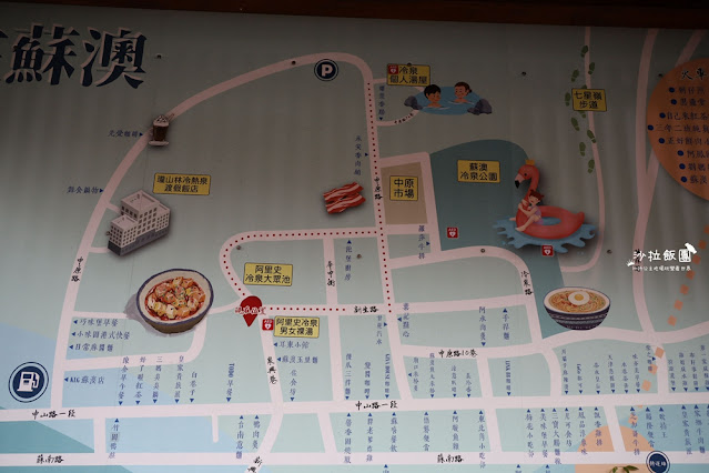 蘇澳冷泉『阿里史冷泉』免費泡腳,夏天就來這裡玩水 4 蘇澳冷泉『阿里史冷泉』免費泡腳,夏天就來這裡玩水