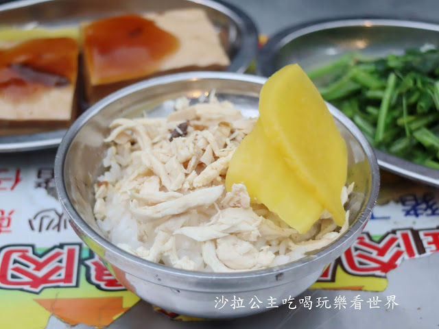 台北雞肉飯懶人包、18間好吃雞肉
