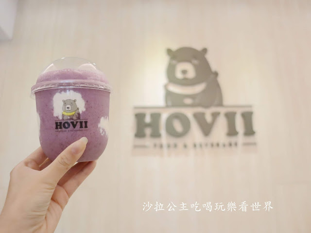 新竹美食『Hovii Cafe』福華大飯店/義大利麵/燉飯/假日早午餐/下午茶 27 新竹美食『Hovii Cafe』福華大飯店/義大利麵/燉飯/假日早午餐/下午茶