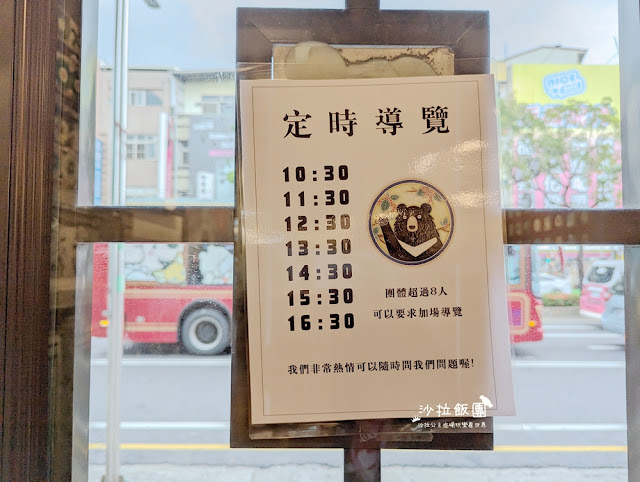 嘉義景點『台灣花磚博物館』年代限定花磚永遠停留在那些美麗的建築與家具 12 嘉義景點『台灣花磚博物館』年代限定花磚永遠停留在那些美麗的建築與家具