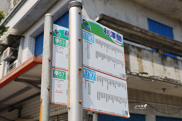 宜蘭五結景點『利澤簡老街』巴洛克建築風格的樓房 34 宜蘭五結景點『利澤簡老街』巴洛克建築風格的樓房