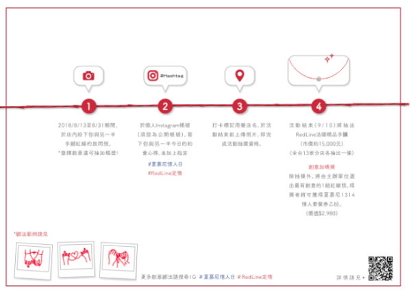 紅線.jpg 紅線.jpg