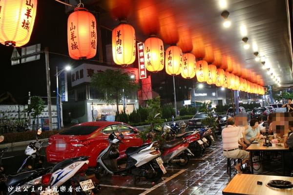 蘆洲山羊城3 蘆洲山羊城3