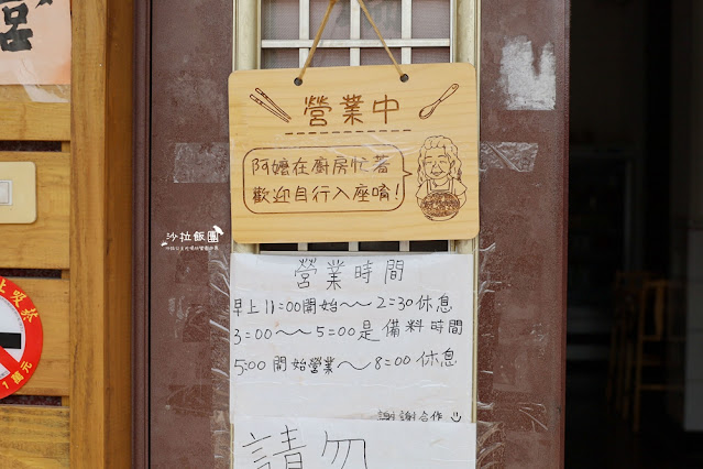 小金門美食新大同餐飲,血腸蚵仔麵線、炸芋頭好好吃 3 小金門美食新大同餐飲,血腸蚵仔麵線、炸芋頭好好吃