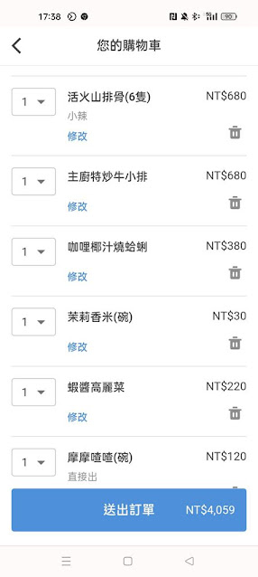 台北聚餐餐廳推薦法式靈魂的泰式餐酒館『CHUNSHEN泰殿』必吃超狂活火山排骨