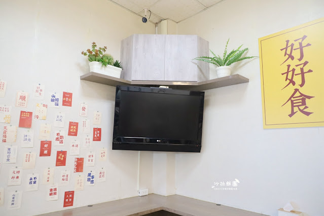 嘉義太保美食『食光·雞 正宗嘉義火雞肉飯太保店』 5 嘉義太保美食『食光·雞 正宗嘉義火雞肉飯太保店』