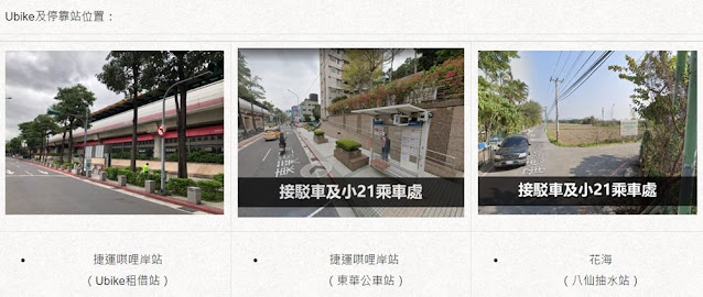 【免費入場】北投景點關渡花海2022愛戀關渡，花現幸福