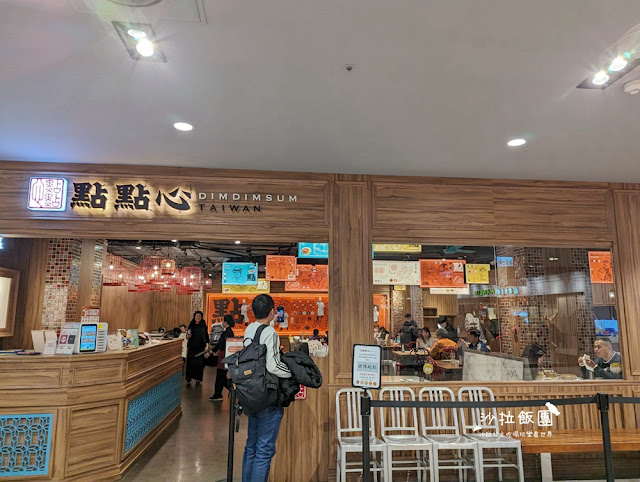 新竹港式飲茶『點點心新竹巨城店』造型可愛的豬豬包 2 新竹港式飲茶『點點心新竹巨城店』造型可愛的豬豬包