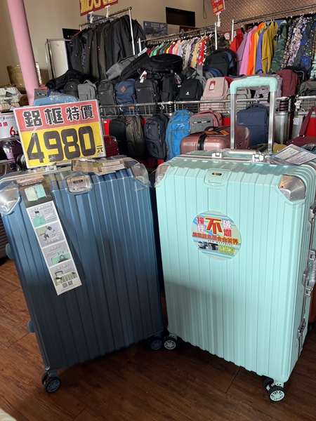 雲林虎尾行李箱廠拍,工廠直營行李箱特賣會,最低價990元起 30 雲林虎尾行李箱廠拍,工廠直營行李箱特賣會,最低價990元起