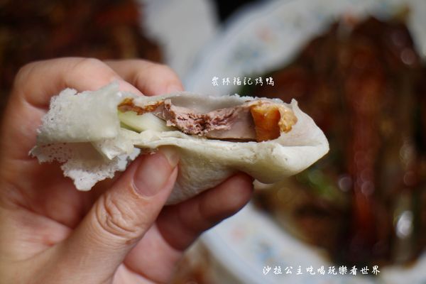 中和美食/排隊美食『雲林福記烤鴨』一鴨三吃/鹹酥鴨/烤鴨達人/捷運景安站 23 中和美食/排隊美食『雲林福記烤鴨』一鴨三吃/鹹酥鴨/烤鴨達人/捷運景安站