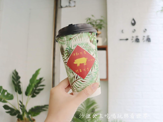 中藥舖裡的甜點店『一滴滴EDD』木屑蛋糕/養生飲品/捷運中山國中站 12 中藥舖裡的甜點店『一滴滴EDD』木屑蛋糕/養生飲品/捷運中山國中站