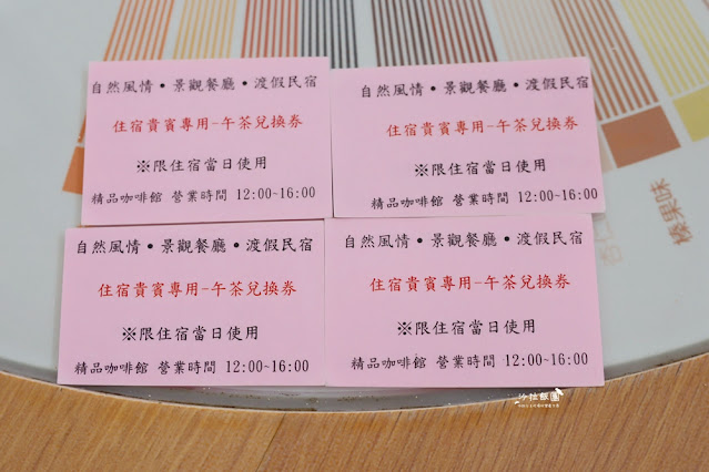 最新星空露營車『自然風情景觀渡假民宿』3000坪超大草坪小孩放電好地方 28 最新星空露營車『自然風情景觀渡假民宿』3000坪超大草坪小孩放電好地方