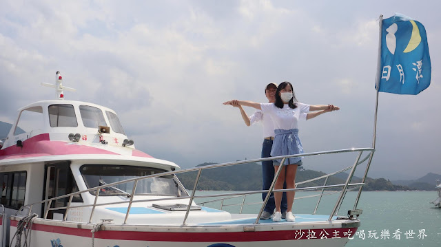 包船輕鬆遊日月潭伊達邵美食推薦、玄光碼頭、阿嬤茶葉蛋、朝霧碼頭 64 包船輕鬆遊日月潭伊達邵美食推薦、玄光碼頭、阿嬤茶葉蛋、朝霧碼頭