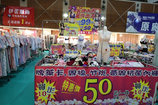 【雙北最大台灣廠拍】tokuyo按摩椅、夏普、名牌運動鞋、伊蕾服飾 161 【雙北最大台灣廠拍】tokuyo按摩椅、夏普、名牌運動鞋、伊蕾服飾