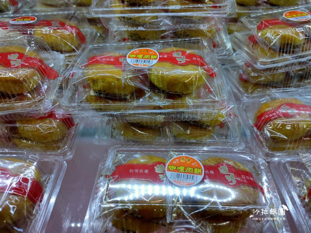 基隆必吃伴手禮『基隆連珍糕餅店』芋泥控必追、百年傳承 6 基隆必吃伴手禮『基隆連珍糕餅店』芋泥控必追、百年傳承