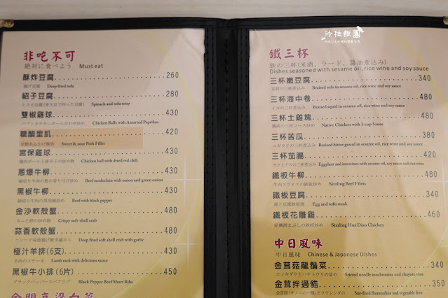 北投溫泉『皇池溫泉御膳館』用餐送大眾湯，24小時泡湯