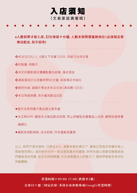 台中東區美食『阿飛Brunch』人氣早午餐,台中車站巷弄美食 10 台中東區美食『阿飛Brunch』人氣早午餐,台中車站巷弄美食