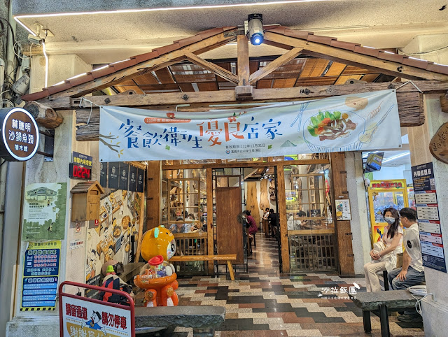 嘉義必吃人氣美食『林聰明沙鍋魚頭』連雞肉飯都好吃 3 嘉義必吃人氣美食『林聰明沙鍋魚頭』連雞肉飯都好吃