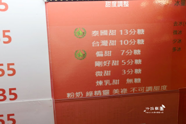宜蘭冬山『清溝夜市』週三限定/在地人逛的夜市/人氣排隊小吃 13 宜蘭冬山『清溝夜市』週三限定/在地人逛的夜市/人氣排隊小吃