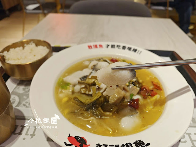 台北酸菜魚『好想摸魚台北京站店』酸菜魚獨享鍋、麻辣水煮魚、螺螄粉