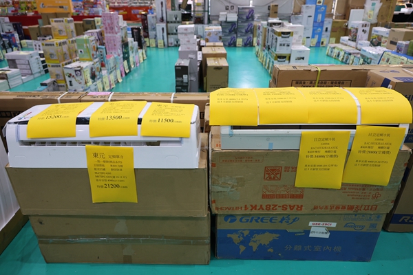 【雙北最大台灣廠拍】tokuyo按摩椅、夏普、名牌運動鞋、伊蕾服飾 34 【雙北最大台灣廠拍】tokuyo按摩椅、夏普、名牌運動鞋、伊蕾服飾