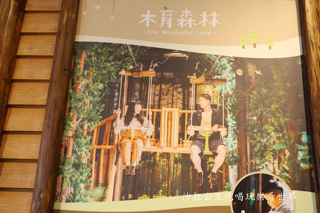 台中景點『麗寶Outlet Mall』打造"小義大利"/全台首間"歐式鐘樓"星巴克鐘樓門市/木育森林 38 台中景點『麗寶Outlet Mall』打造"小義大利"/全台首間"歐式鐘樓"星巴克鐘樓門市/木育森林